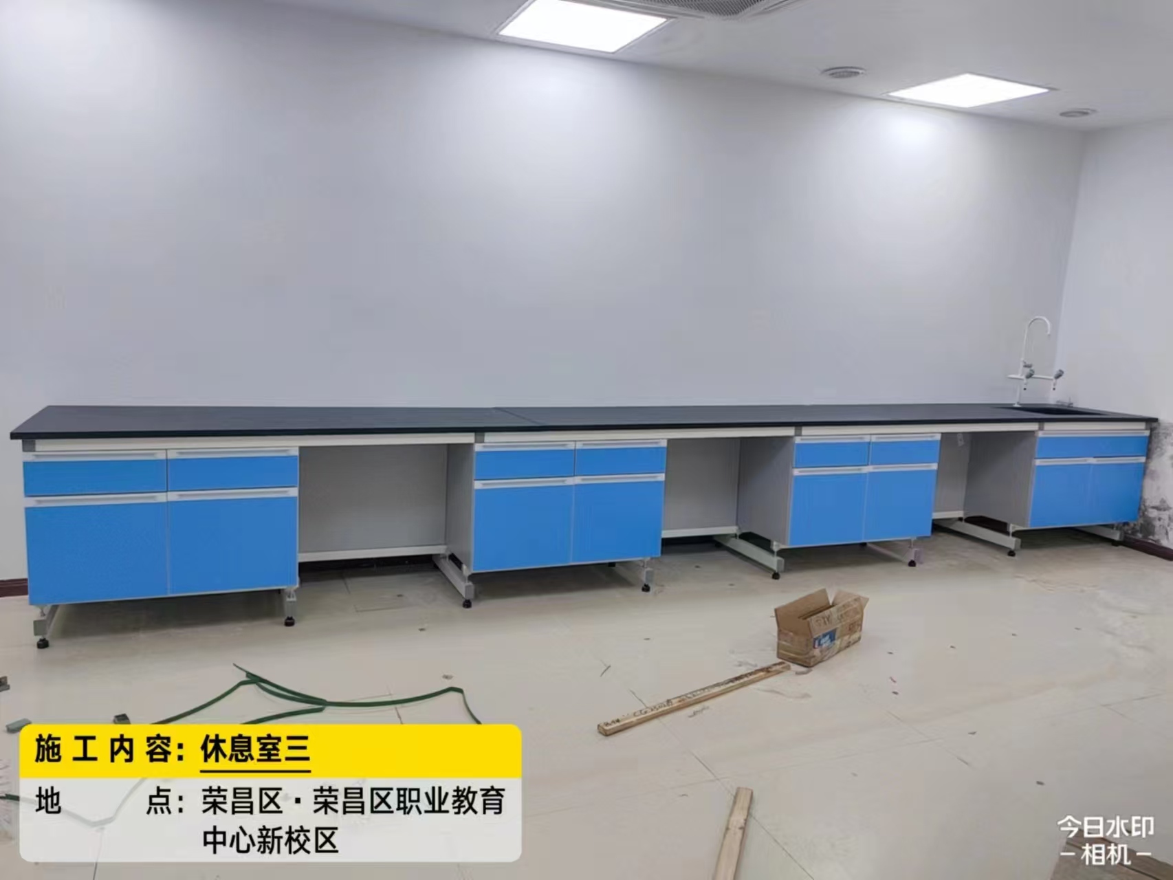 浅蓝色钢木实验台